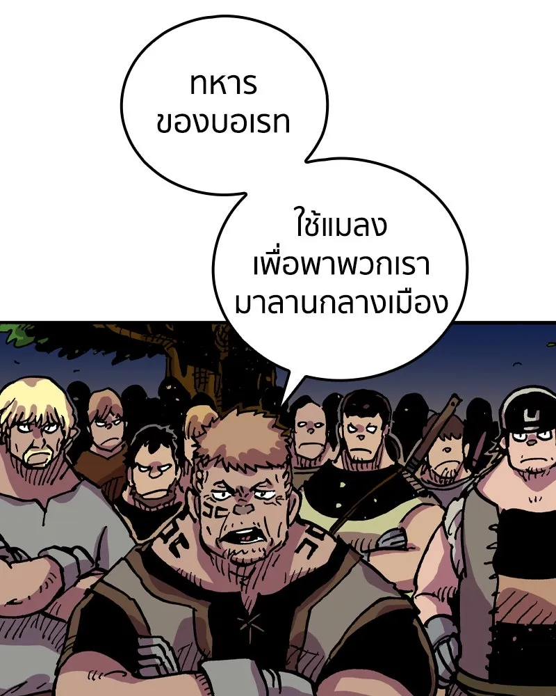 เคลวาเทส อสูรจอมราชัน ตอนที่ 29 เวลาออกล่า (2) รูปที่ 70