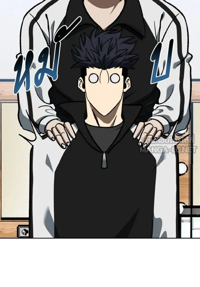 ราชาแห่งอ็อกทากอน ตอนที่ 186 รูปที่ 31