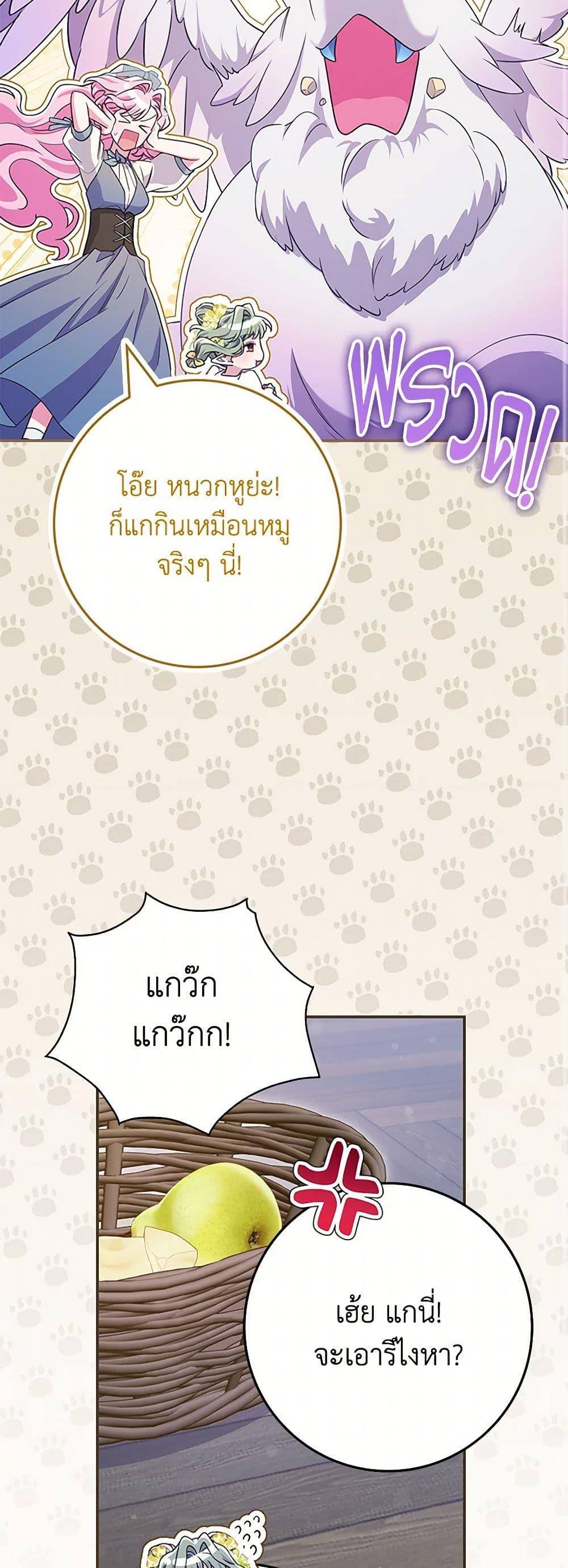 Manga-lc-com อ่านมังงะ อ่านการ์ตูน ออนไลน์ ฟรี Trapped in a Cursed Game, but now with NPCs ตอนที่ 1 2 3 4 5 6 7 8 9 10 11 12 13 14 ฟรี ไม่มีโฆษณา Manga-lc - อ่าน มังงะ อ่าน การ์ตูน ออนไลน์ อ่านมังงะ ฟรี