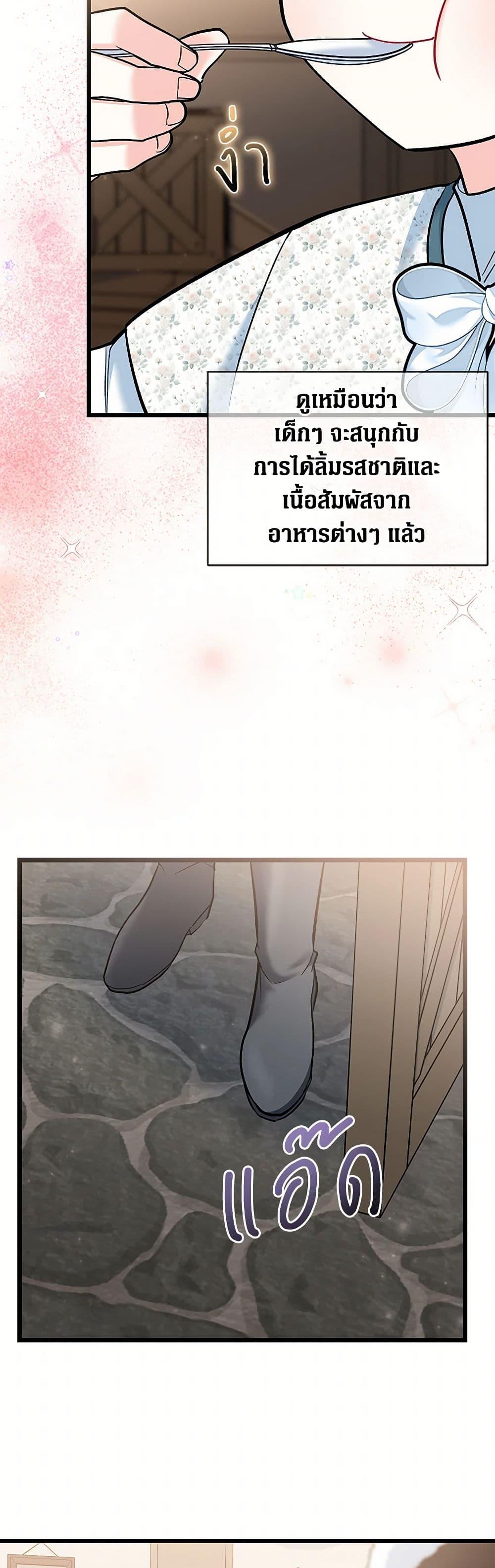 Manga-lc-com อ่านมังงะ อ่านการ์ตูน ออนไลน์ ฟรี Obsessed With Hazel the Sweet Witch ตอนที่ 1 2 3 4 5 6 7 8 9 10 11 12 13 14 ฟรี ไม่มีโฆษณา Manga-lc - อ่าน มังงะ อ่าน การ์ตูน ออนไลน์ อ่านมังงะ ฟรี