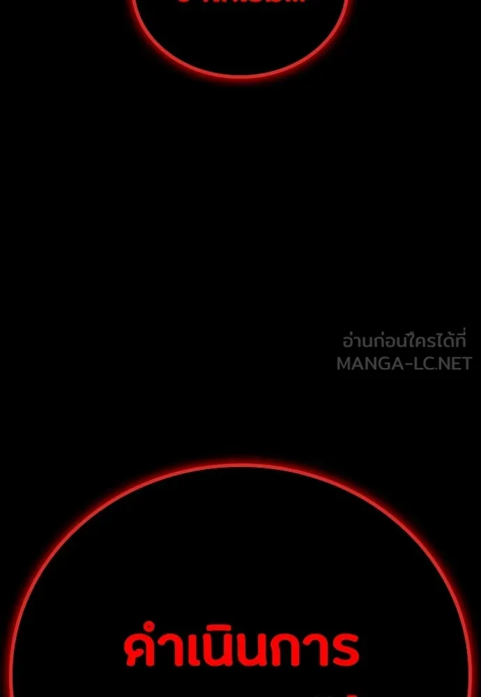 มือสังหารพันธุ์อมตะ ตอนที่ 63 รูปที่ 174