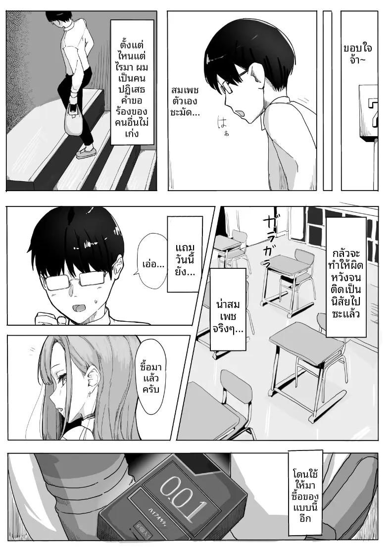 Doujin-Lc- อ่าน โดจิน มังฮวา เกาหลี ญี่ปุ่น จีน แปลไทย สิ่งตอบเเทนที่เธอมอบให้ (Kaekaeru) ตอนที่ 1 2 3 4 5 6 7 8 9 10 11 12 13 14 ฟรี ไม่มีโฆษณา อ่าน โดจิน Manhwa เกาหลี ญี่ปุ่น จีน เรามีครบ คัดมาให้เน้นๆ โดจิน 18+ รับประกันความฟินโดย  Doujin Lc