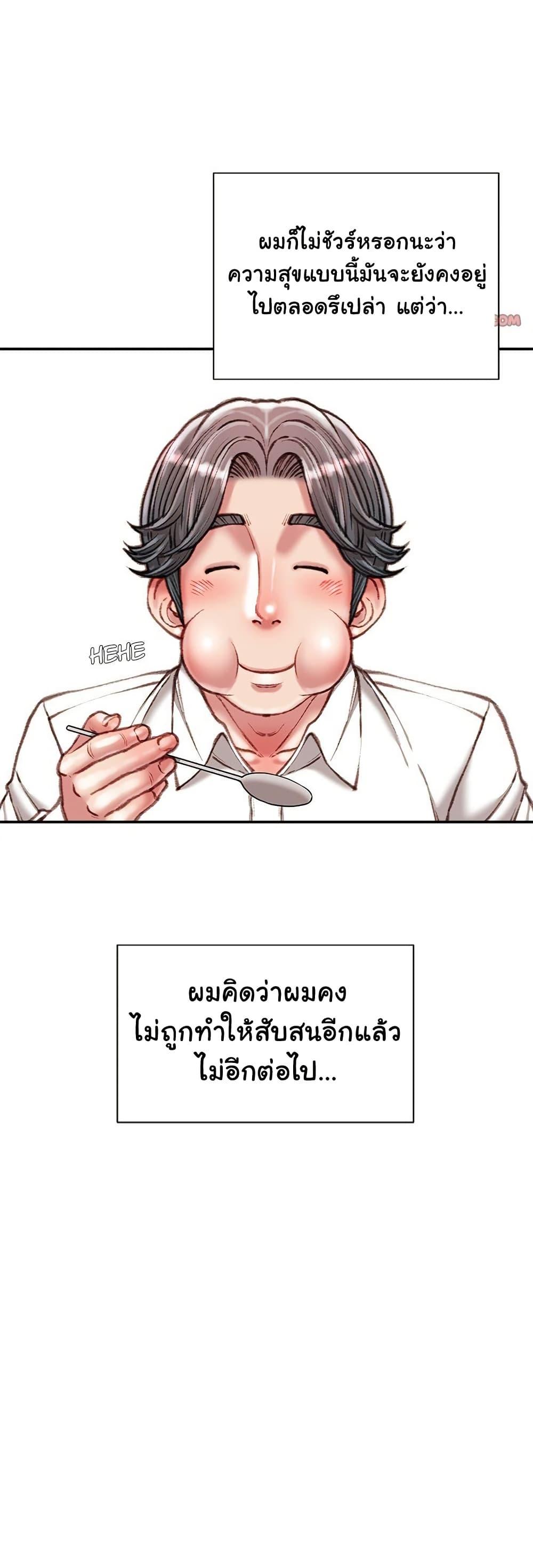 Doujin-Lc- อ่าน โดจิน มังฮวา เกาหลี ญี่ปุ่น จีน แปลไทย Distractions ตอนที่ 1 2 3 4 5 6 7 8 9 10 11 12 13 14 ฟรี ไม่มีโฆษณา อ่าน โดจิน Manhwa เกาหลี ญี่ปุ่น จีน เรามีครบ คัดมาให้เน้นๆ โดจิน 18+ รับประกันความฟินโดย  Doujin Lc