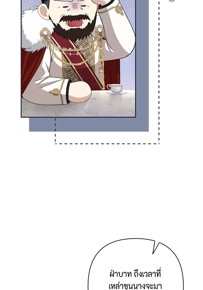 ละครชีวิตลิขิตรัก ตอนที่ 15 รูปที่ 50