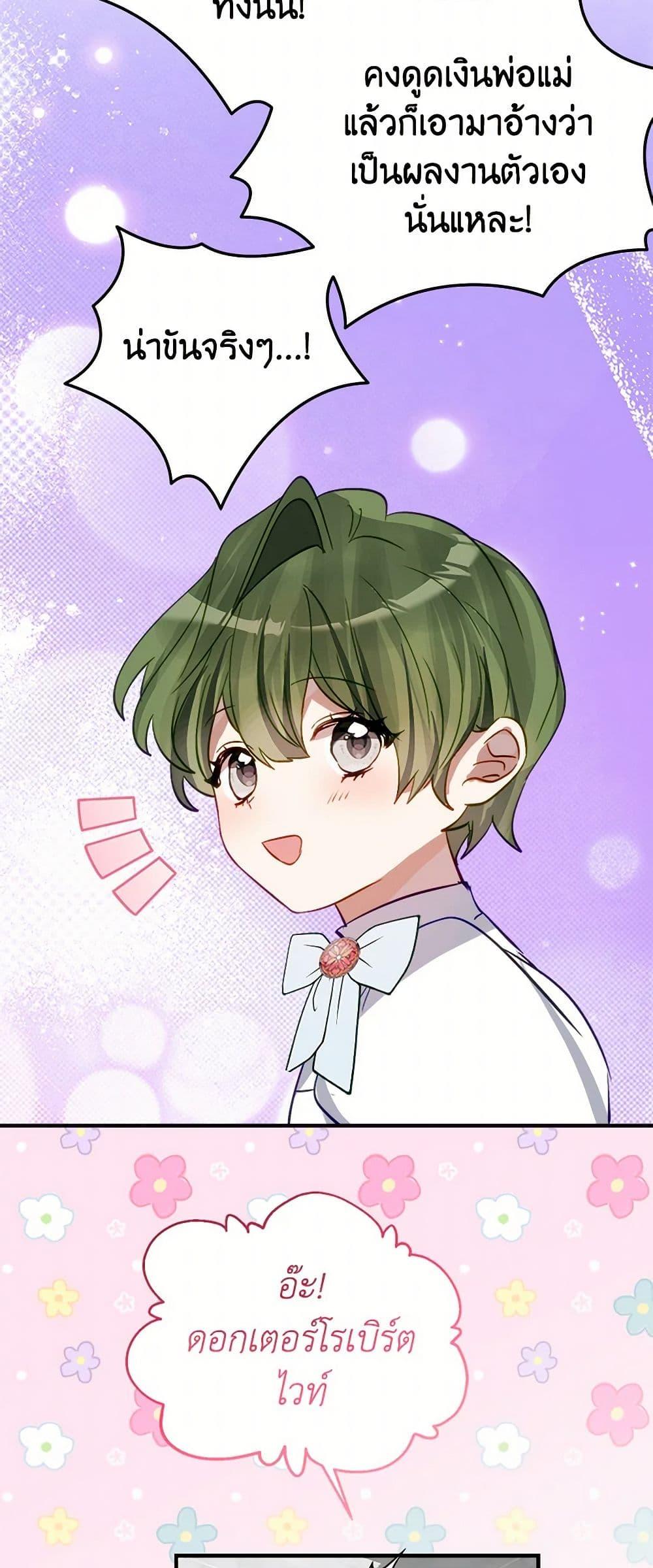 Manga-lc-com อ่านมังงะ อ่านการ์ตูน ออนไลน์ ฟรี The Doomed House’s Contract Daughter ตอนที่ 1 2 3 4 5 6 7 8 9 10 11 12 13 14 ฟรี ไม่มีโฆษณา Manga-lc - อ่าน มังงะ อ่าน การ์ตูน ออนไลน์ อ่านมังงะ ฟรี