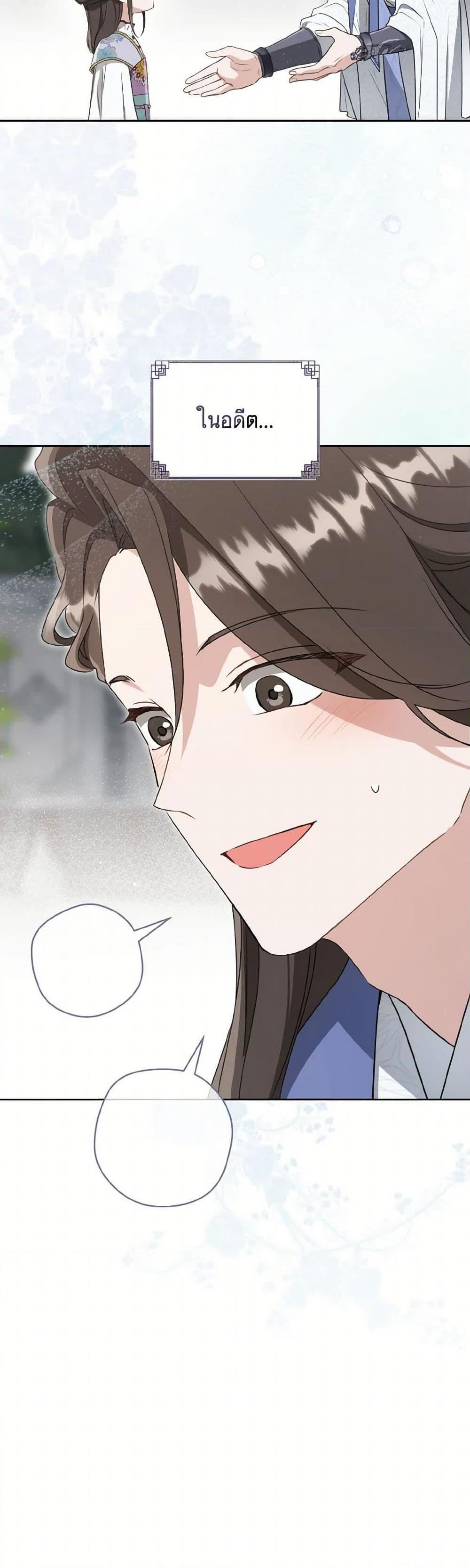 Manga-lc-com อ่านมังงะ อ่านการ์ตูน ออนไลน์ ฟรี I Became the Despised Granddaughter of the Powerful Martial Arts Family ตอนที่ 1 2 3 4 5 6 7 8 9 10 11 12 13 14 ฟรี ไม่มีโฆษณา Manga-lc - อ่าน มังงะ อ่าน การ์ตูน ออนไลน์ อ่านมังงะ ฟรี