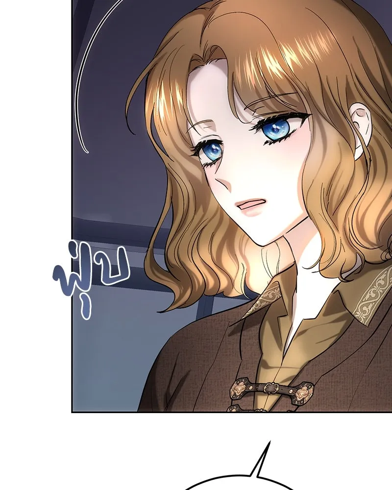 เจ้าหญิงคลั่งแห่งวังหลวง ตอนที่ 126 รูปที่ 158