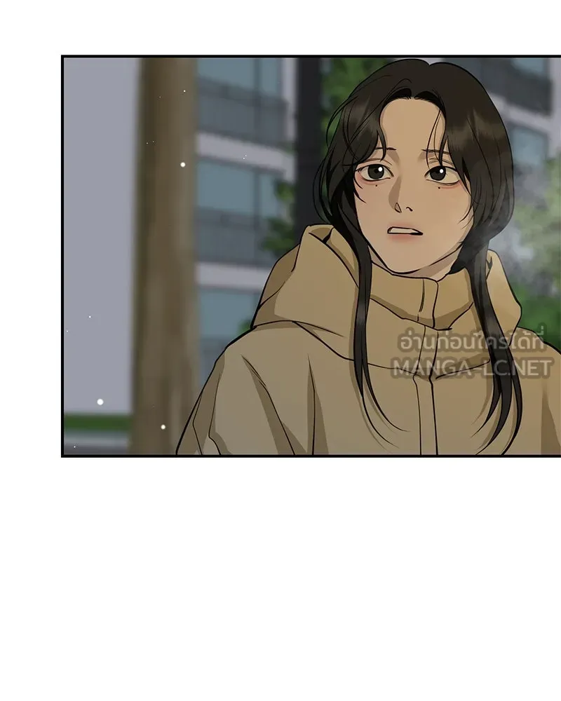 ตำนานเทพธิดาตกสวรรค์ ตอนที่ 140 รูปที่ 57