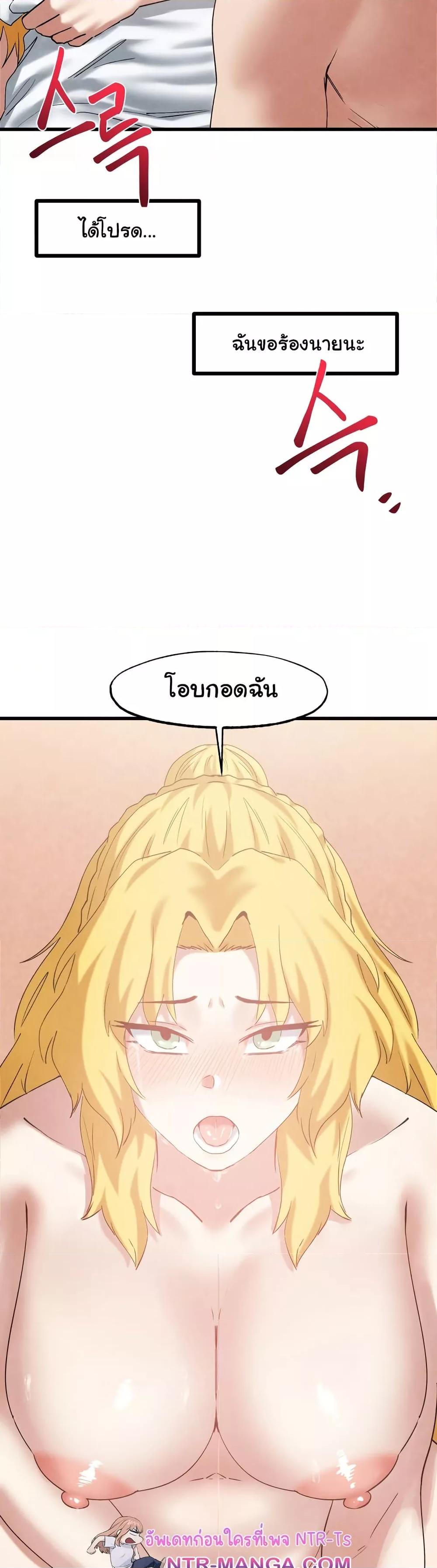Doujin-Lc- อ่าน โดจิน มังฮวา เกาหลี ญี่ปุ่น จีน แปลไทย Global Sexual Culture Research Institute ตอนที่ 1 2 3 4 5 6 7 8 9 10 11 12 13 14 ฟรี ไม่มีโฆษณา อ่าน โดจิน Manhwa เกาหลี ญี่ปุ่น จีน เรามีครบ คัดมาให้เน้นๆ โดจิน 18+ รับประกันความฟินโดย  Doujin Lc