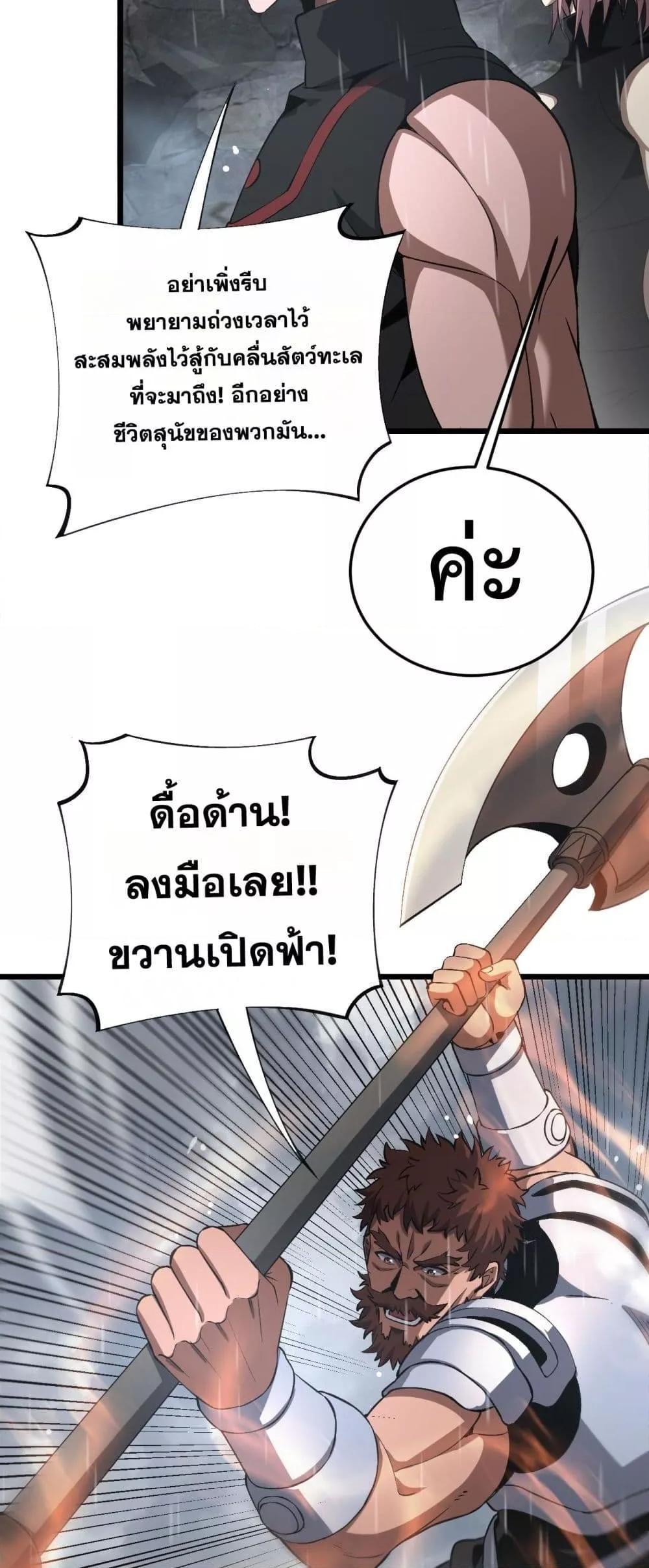 Manga-lc-com อ่านมังงะ อ่านการ์ตูน ออนไลน์ ฟรี DoomsdaySword ตอนที่ 1 2 3 4 5 6 7 8 9 10 11 12 13 14 ฟรี ไม่มีโฆษณา Manga-lc - อ่าน มังงะ อ่าน การ์ตูน ออนไลน์ อ่านมังงะ ฟรี