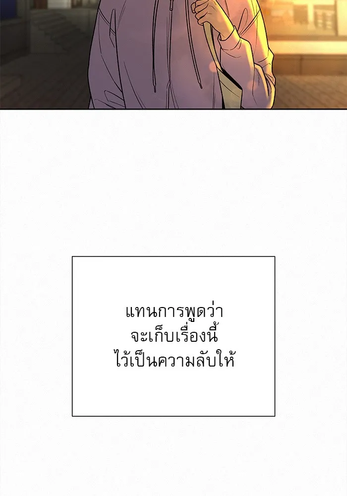 ปฏิบัติการรักวุ่นหัวใจ ตอนที่ 35 รูปที่ 56