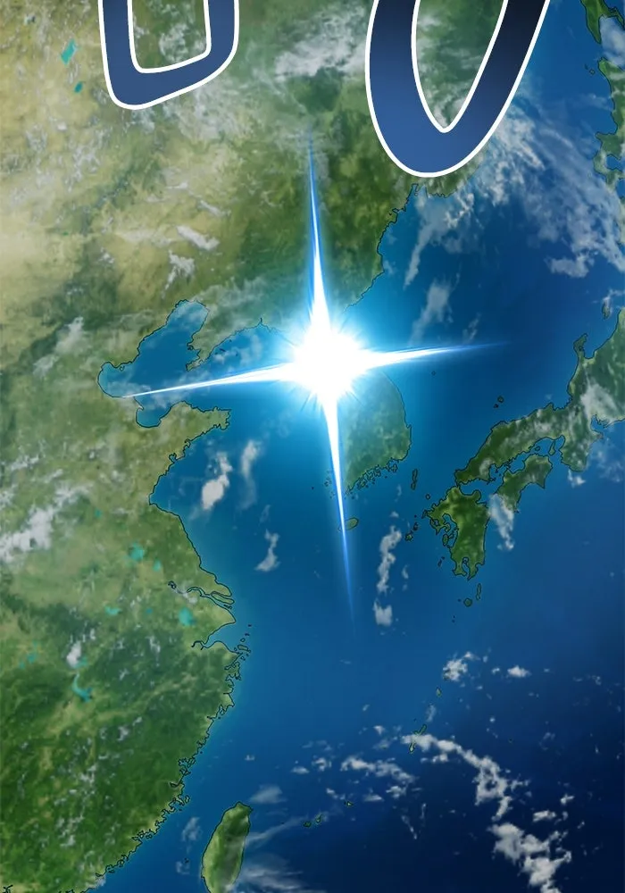 ยอดคนเลเวลทะลุ ตอนที่ 94 อันตรายที่คืบคลานเข้ามา รูปที่ 199