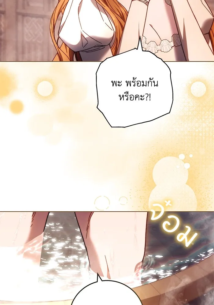 ย้อนเวลาพลิกชะตาทายาท ตอนที่ 17 รูปที่ 38