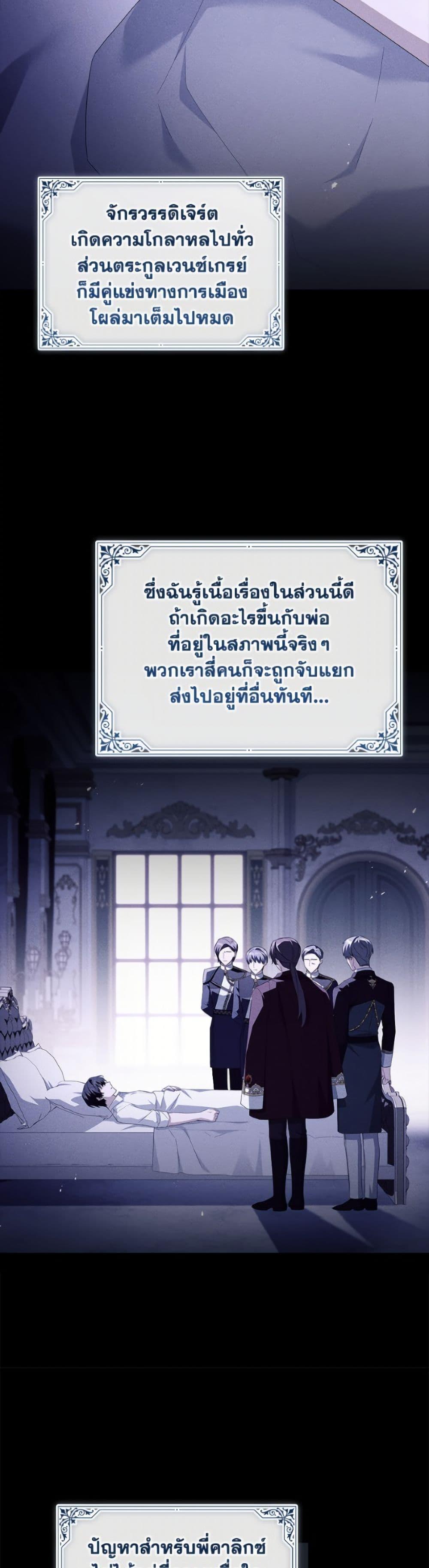 Manga-lc-com อ่านมังงะ อ่านการ์ตูน ออนไลน์ ฟรี The Youngest Daughter of the Villainous Duke ตอนที่ 1 2 3 4 5 6 7 8 9 10 11 12 13 14 ฟรี ไม่มีโฆษณา Manga-lc - อ่าน มังงะ อ่าน การ์ตูน ออนไลน์ อ่านมังงะ ฟรี