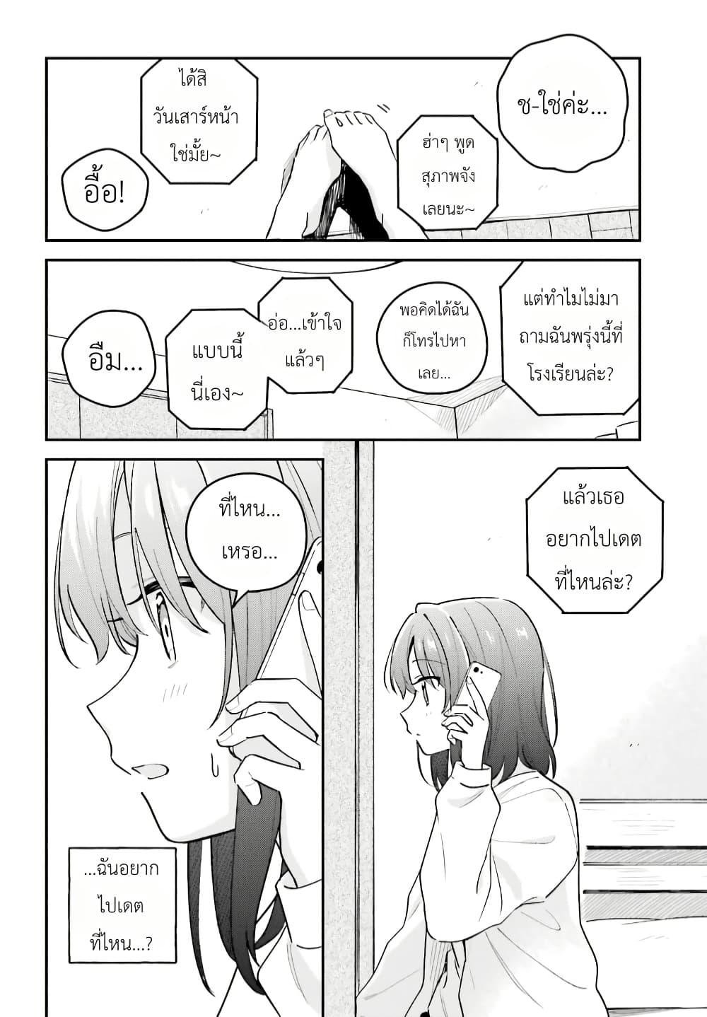 Manga-lc-com อ่านมังงะ อ่านการ์ตูน ออนไลน์ ฟรี Adachi to Shimamura (Yuzuhara Moke) ตอนที่ 1 2 3 4 5 6 7 8 9 10 11 12 13 14 ฟรี ไม่มีโฆษณา Manga-lc - อ่าน มังงะ อ่าน การ์ตูน ออนไลน์ อ่านมังงะ ฟรี