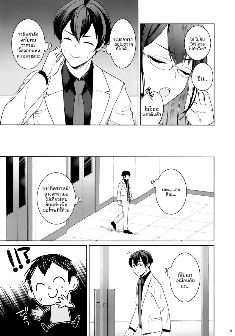 Doujin-Lc- อ่าน โดจิน มังฮวา เกาหลี ญี่ปุ่น จีน แปลไทย รักเเท้จิ้งจอกคนนี้ (Ichinomiya) ตอนที่ 1 2 3 4 5 6 7 8 9 10 11 12 13 14 ฟรี ไม่มีโฆษณา อ่าน โดจิน Manhwa เกาหลี ญี่ปุ่น จีน เรามีครบ คัดมาให้เน้นๆ โดจิน 18+ รับประกันความฟินโดย  Doujin Lc