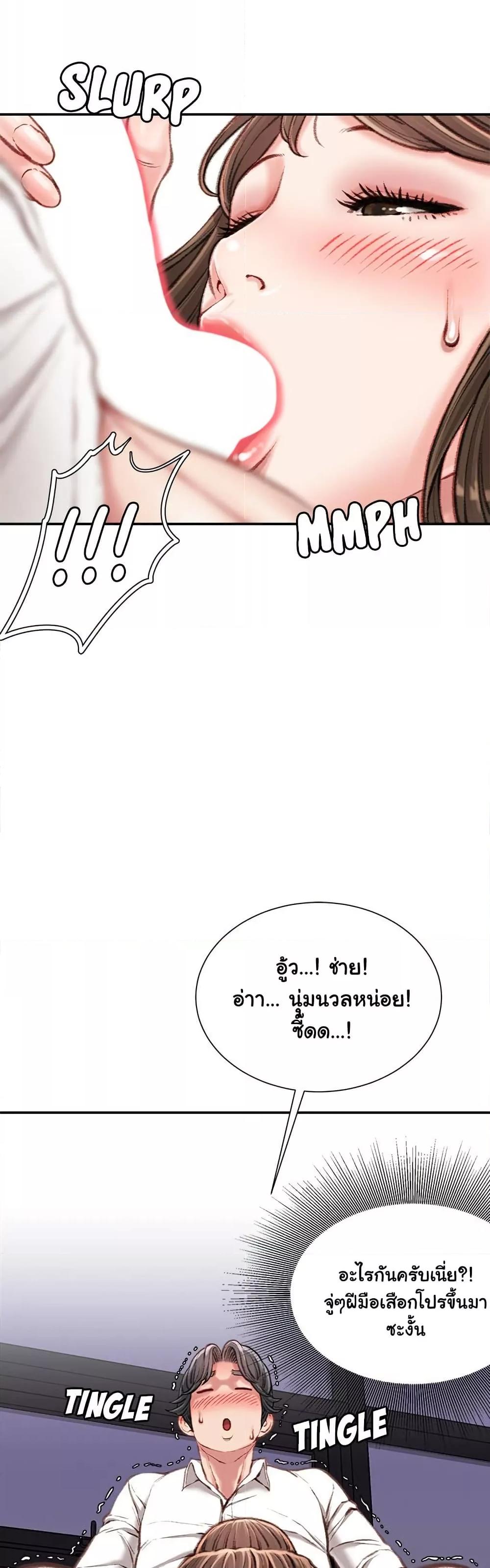 Doujin-Lc- อ่าน โดจิน มังฮวา เกาหลี ญี่ปุ่น จีน แปลไทย Distractions ตอนที่ 1 2 3 4 5 6 7 8 9 10 11 12 13 14 ฟรี ไม่มีโฆษณา อ่าน โดจิน Manhwa เกาหลี ญี่ปุ่น จีน เรามีครบ คัดมาให้เน้นๆ โดจิน 18+ รับประกันความฟินโดย  Doujin Lc