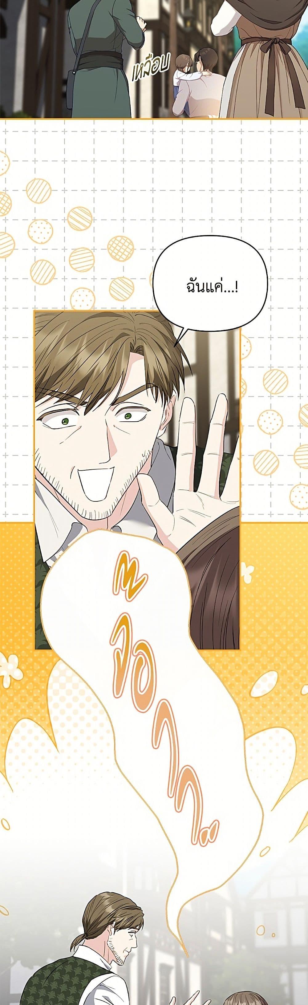 Manga-lc-com อ่านมังงะ อ่านการ์ตูน ออนไลน์ ฟรี My Evil Husband Is Obsessed With the Wrong Person ตอนที่ 1 2 3 4 5 6 7 8 9 10 11 12 13 14 ฟรี ไม่มีโฆษณา Manga-lc - อ่าน มังงะ อ่าน การ์ตูน ออนไลน์ อ่านมังงะ ฟรี