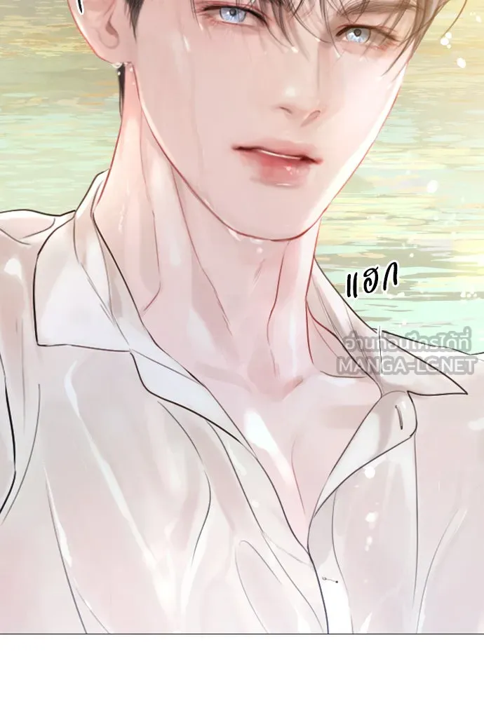 ถ้าไม่ร้อง ก็จงอ้อนวอนซะ ตอนที่ 18 รูปที่ 33