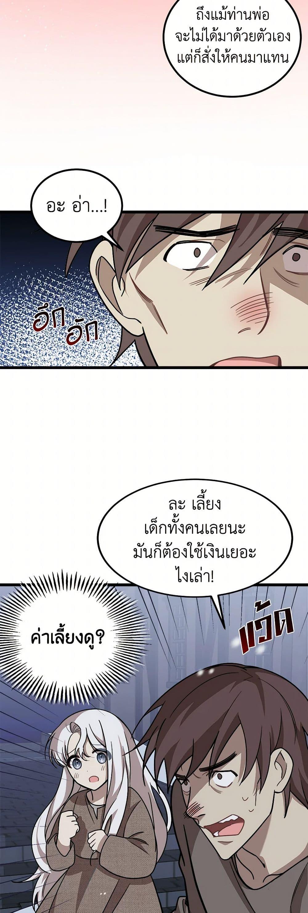 Manga-lc-com อ่านมังงะ อ่านการ์ตูน ออนไลน์ ฟรี Four Dangerous Brothers to My Rescue ตอนที่ 1 2 3 4 5 6 7 8 9 10 11 12 13 14 ฟรี ไม่มีโฆษณา Manga-lc - อ่าน มังงะ อ่าน การ์ตูน ออนไลน์ อ่านมังงะ ฟรี