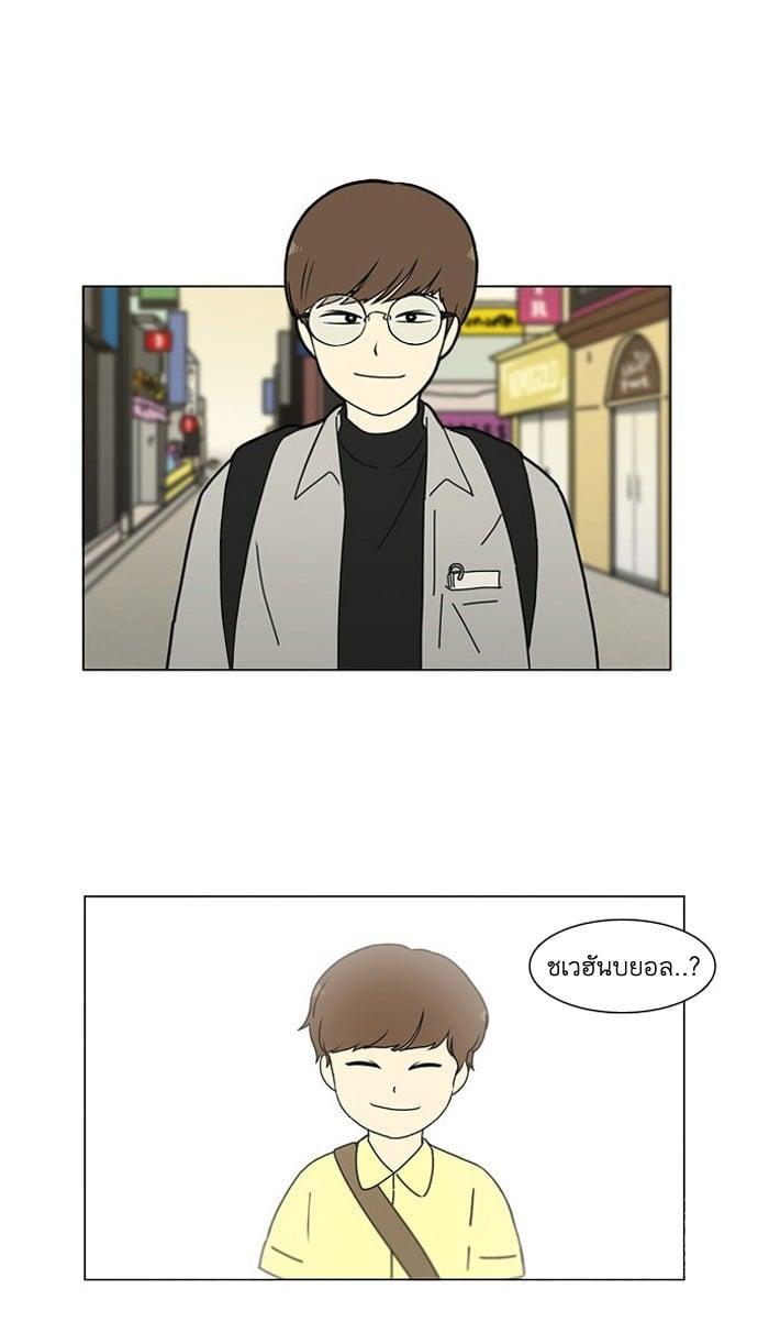 Manga-lc-com อ่านมังงะ อ่านการ์ตูน ออนไลน์ ฟรี Love Revolution รักนี้ต้องปฏิวัติ ตอนที่ 1 2 3 4 5 6 7 8 9 10 11 12 13 14 ฟรี ไม่มีโฆษณา Manga-lc - อ่าน มังงะ อ่าน การ์ตูน ออนไลน์ อ่านมังงะ ฟรี