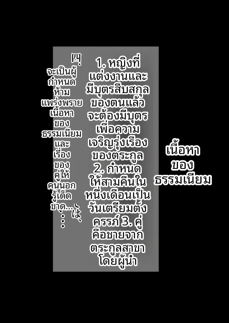 Doujin-Lc- อ่าน โดจิน มังฮวา เกาหลี ญี่ปุ่น จีน แปลไทย ประเพณีของตระกูลฮินาตะ (bkyu) (Naruto) ตอนที่ 1 2 3 4 5 6 7 8 9 10 11 12 13 14 ฟรี ไม่มีโฆษณา อ่าน โดจิน Manhwa เกาหลี ญี่ปุ่น จีน เรามีครบ คัดมาให้เน้นๆ โดจิน 18+ รับประกันความฟินโดย  Doujin Lc