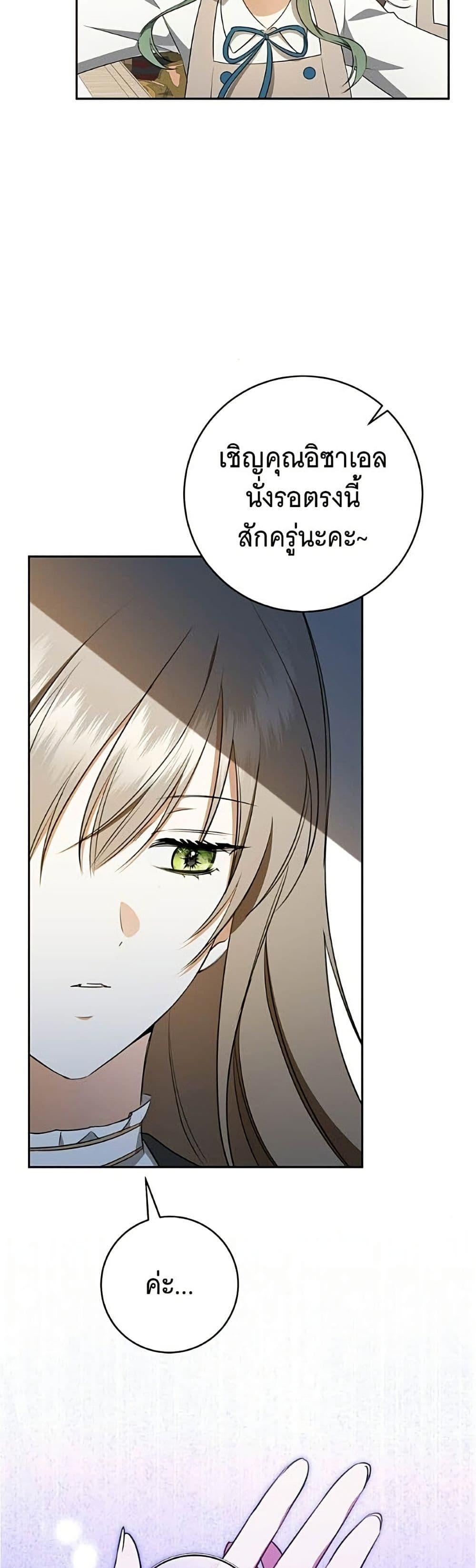 Manga-lc-com อ่านมังงะ อ่านการ์ตูน ออนไลน์ ฟรี All I Want is My Dream Home ตอนที่ 1 2 3 4 5 6 7 8 9 10 11 12 13 14 ฟรี ไม่มีโฆษณา Manga-lc - อ่าน มังงะ อ่าน การ์ตูน ออนไลน์ อ่านมังงะ ฟรี