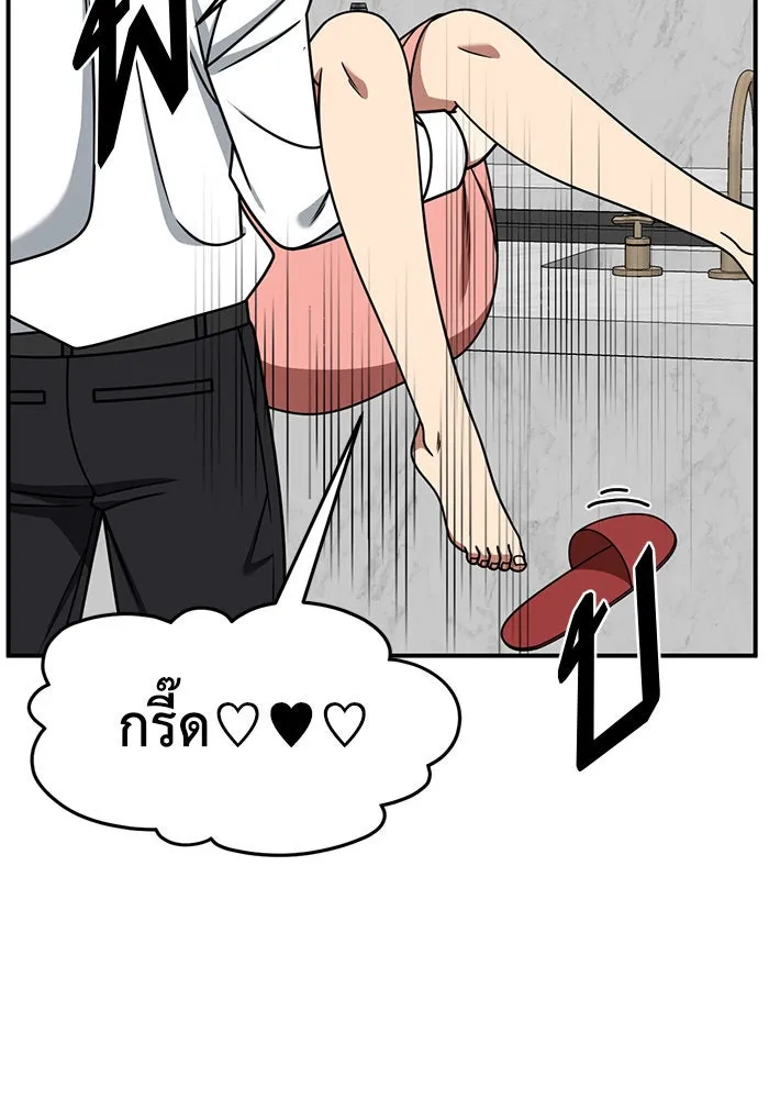 ช่วยเปลี่ยนฉันที ตอนที่ 274. ซีซัน 2 รูปที่ 110