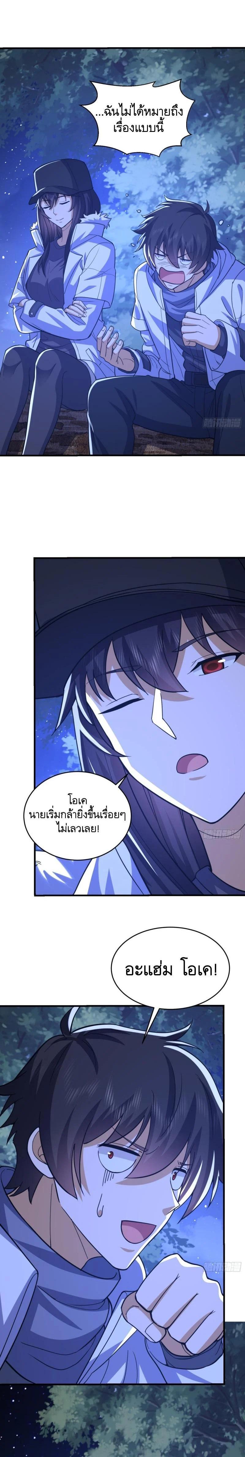 Manga-lc-com อ่านมังงะ อ่านการ์ตูน ออนไลน์ ฟรี The First Order ตอนที่ 1 2 3 4 5 6 7 8 9 10 11 12 13 14 ฟรี ไม่มีโฆษณา Manga-lc - อ่าน มังงะ อ่าน การ์ตูน ออนไลน์ อ่านมังงะ ฟรี