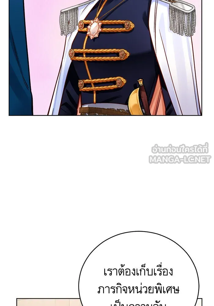 บุตรีดยุกขอไม่แต่งงานbrกับหนุ่มในฝัน ตอนที่ 65 รูปที่ 9