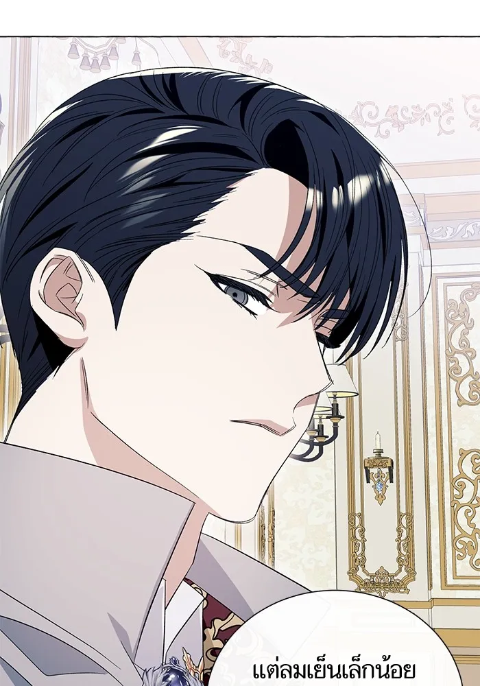 นึกว่าเป็นอิเซไคธรรมดา ตอนที่ 11 รูปที่ 67