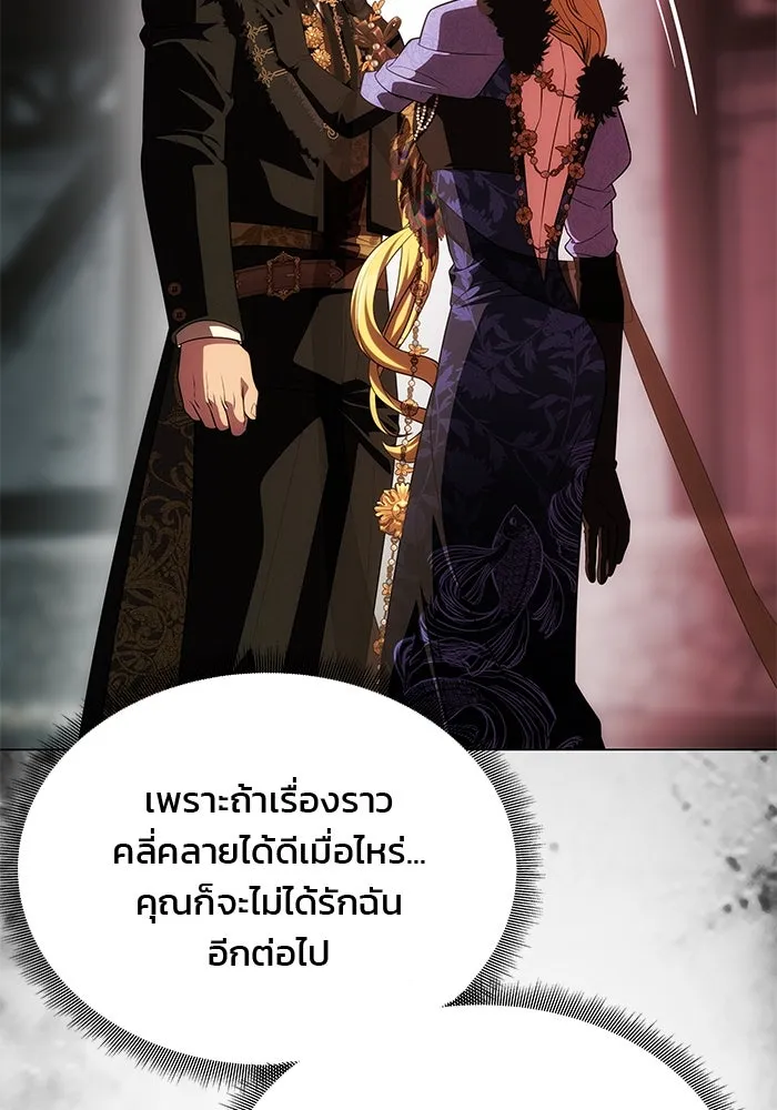 เกมรักจับสามี ตอนที่ 43 รูปที่ 59