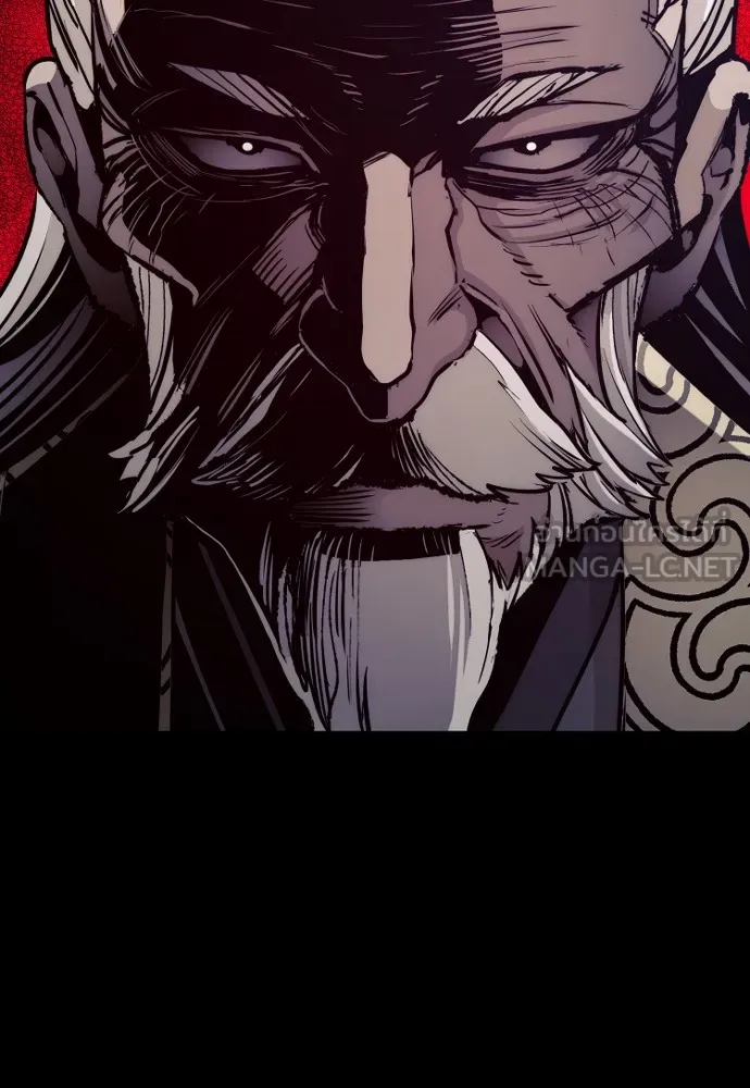 เส้นทางสู่เทพมาร ตอนที่ 56 รูปที่ 9