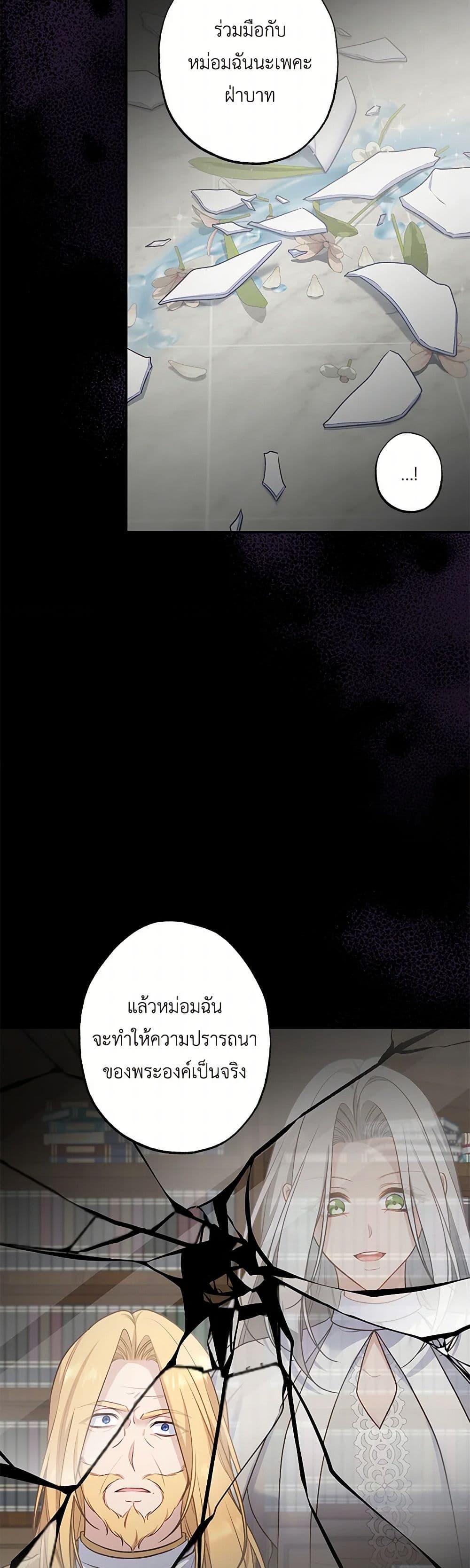 Manga-lc-com อ่านมังงะ อ่านการ์ตูน ออนไลน์ ฟรี The Villain’s Young Backer ตอนที่ 1 2 3 4 5 6 7 8 9 10 11 12 13 14 ฟรี ไม่มีโฆษณา Manga-lc - อ่าน มังงะ อ่าน การ์ตูน ออนไลน์ อ่านมังงะ ฟรี
