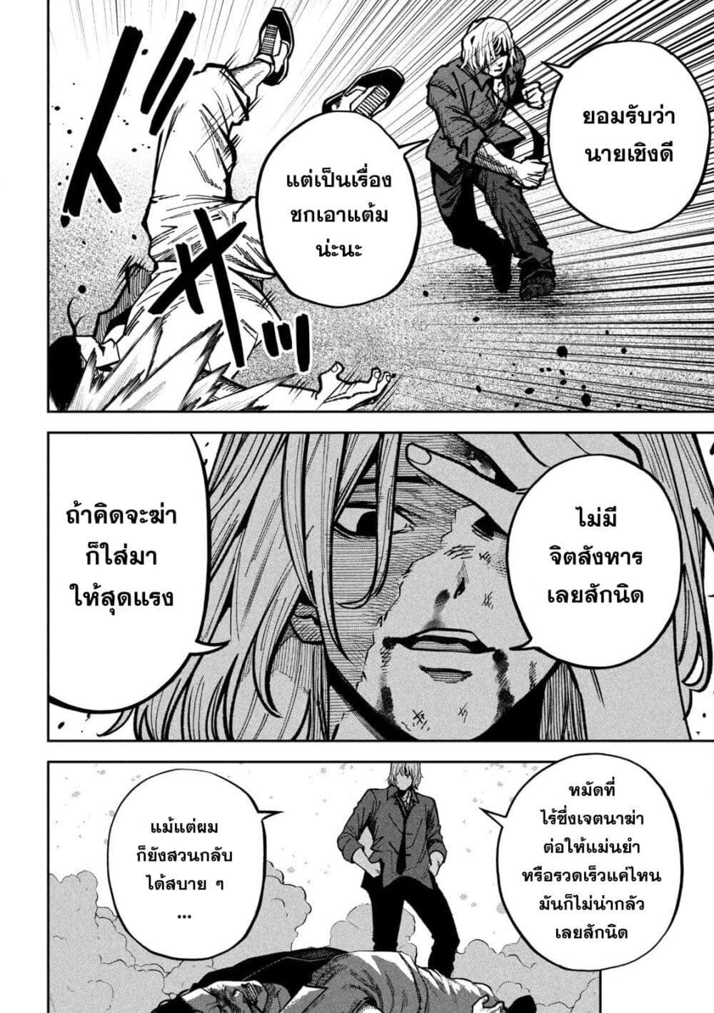 Manga-lc-com อ่านมังงะ อ่านการ์ตูน ออนไลน์ ฟรี Koroshi to Uso no Marriage ตอนที่ 1 2 3 4 5 6 7 8 9 10 11 12 13 14 ฟรี ไม่มีโฆษณา Manga-lc - อ่าน มังงะ อ่าน การ์ตูน ออนไลน์ อ่านมังงะ ฟรี