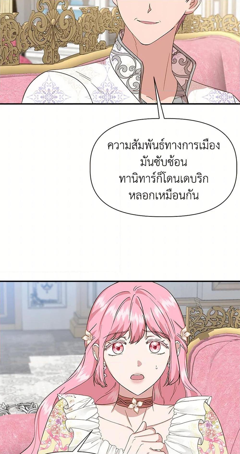Manga-lc-com อ่านมังงะ อ่านการ์ตูน ออนไลน์ ฟรี I Wasn’t the Cinderella ตอนที่ 1 2 3 4 5 6 7 8 9 10 11 12 13 14 ฟรี ไม่มีโฆษณา Manga-lc - อ่าน มังงะ อ่าน การ์ตูน ออนไลน์ อ่านมังงะ ฟรี