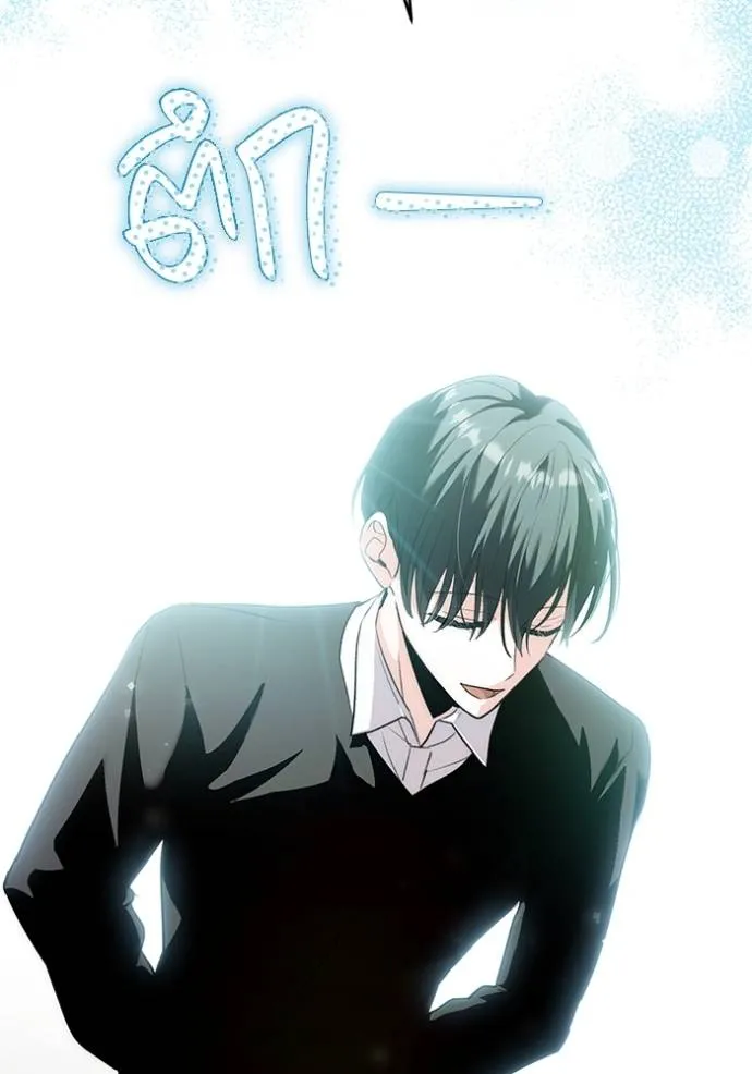 ออร่าดาราอัจฉริยะ ตอนที่ 37 รูปที่ 64