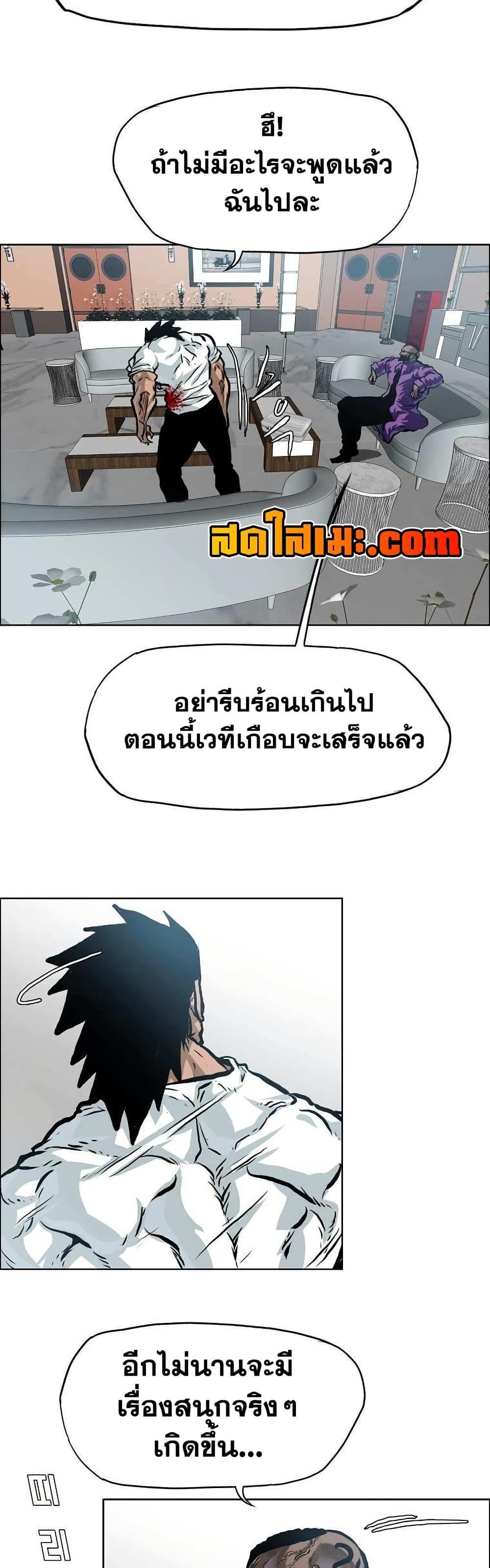 Manga-lc-com อ่านมังงะ อ่านการ์ตูน ออนไลน์ ฟรี Boss in School ตอนที่ 1 2 3 4 5 6 7 8 9 10 11 12 13 14 ฟรี ไม่มีโฆษณา Manga-lc - อ่าน มังงะ อ่าน การ์ตูน ออนไลน์ อ่านมังงะ ฟรี