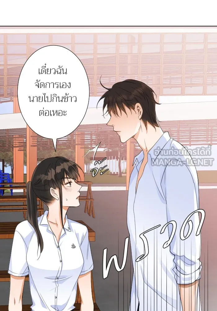 2nd Love หนุ่มเฮ้วสาวbrเปรี้ยวรักเดียวโด ตอนที่ 9 รูปที่ 51