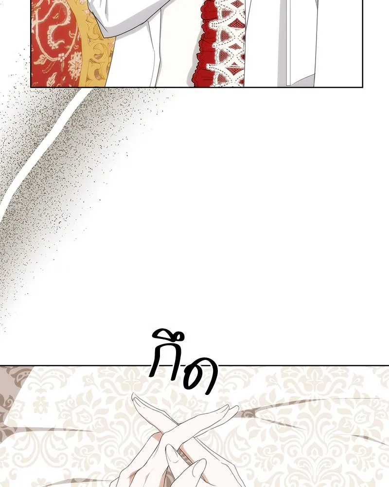 ขอบคุณที่หักหลัง ตอนที่ 28 รูปที่ 80