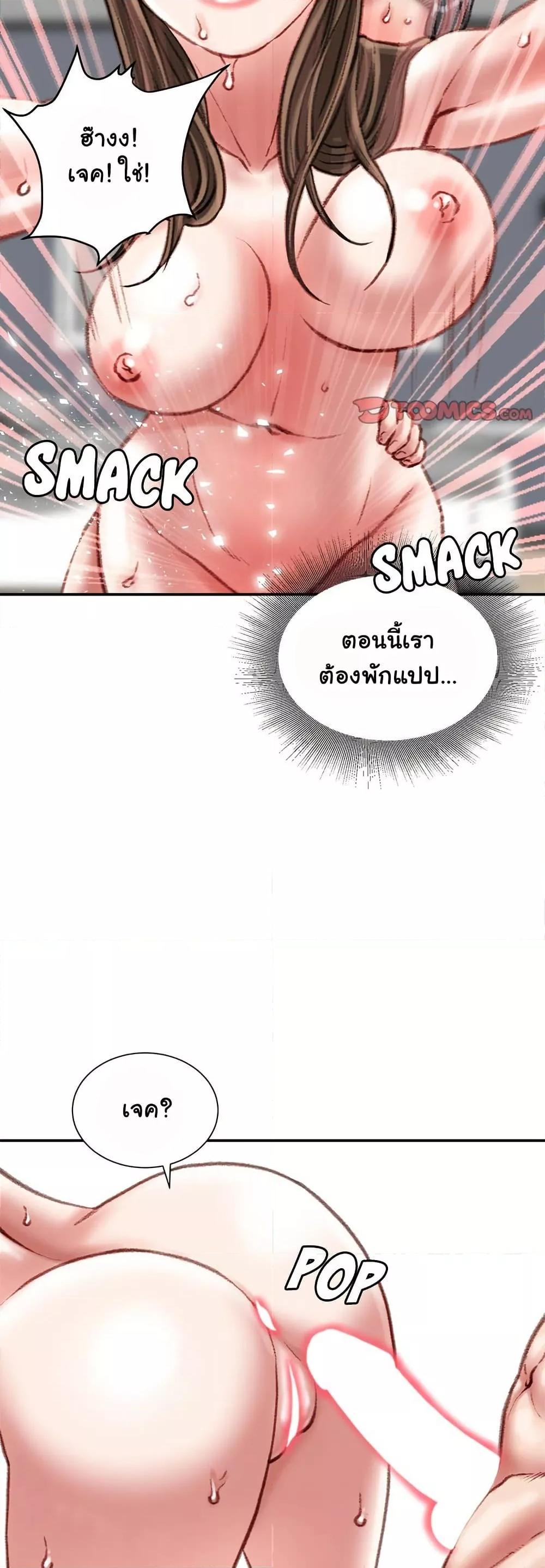 Doujin-Lc- อ่าน โดจิน มังฮวา เกาหลี ญี่ปุ่น จีน แปลไทย Distractions ตอนที่ 1 2 3 4 5 6 7 8 9 10 11 12 13 14 ฟรี ไม่มีโฆษณา อ่าน โดจิน Manhwa เกาหลี ญี่ปุ่น จีน เรามีครบ คัดมาให้เน้นๆ โดจิน 18+ รับประกันความฟินโดย  Doujin Lc