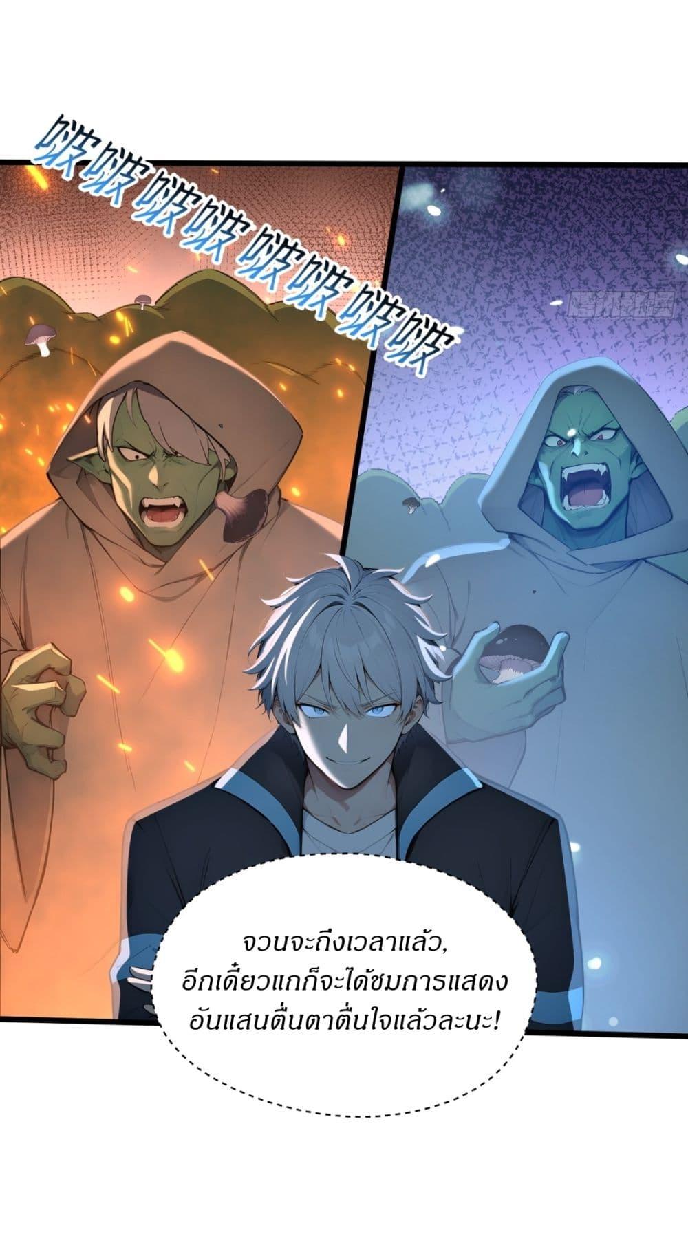 Manga-lc-com อ่านมังงะ อ่านการ์ตูน ออนไลน์ ฟรี Gods Of All People I Sacrificed Hundreds Of Millions Of Living Beings To Become A God ตอนที่ 1 2 3 4 5 6 7 8 9 10 11 12 13 14 ฟรี ไม่มีโฆษณา Manga-lc - อ่าน มังงะ อ่าน การ์ตูน ออนไลน์ อ่านมังงะ ฟรี