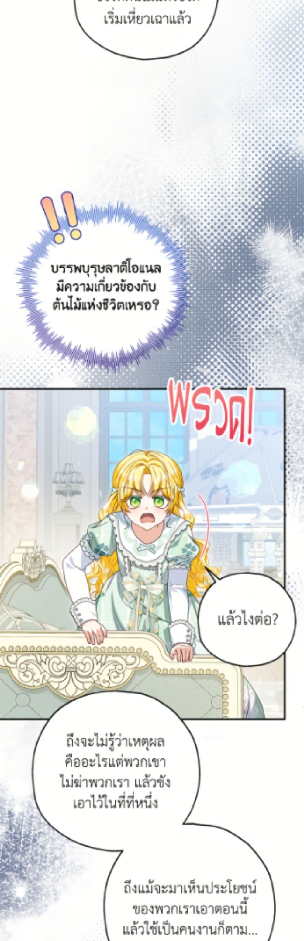 Manga-lc-com อ่านมังงะ อ่านการ์ตูน ออนไลน์ ฟรี The Adopted Daughter-in-law Wants To Leave ตอนที่ 1 2 3 4 5 6 7 8 9 10 11 12 13 14 ฟรี ไม่มีโฆษณา Manga-lc - อ่าน มังงะ อ่าน การ์ตูน ออนไลน์ อ่านมังงะ ฟรี