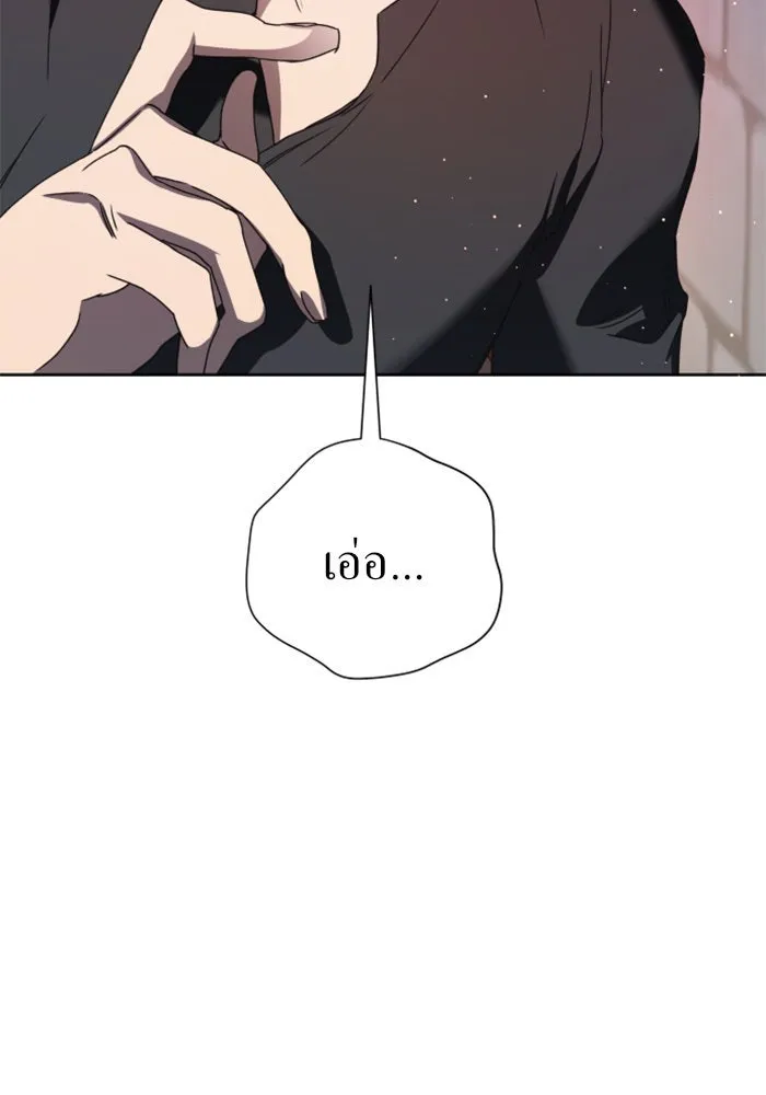 ชิงชีวิตพลิกลิขิตชะตา ตอนที่ 28. ออกเดินทางยามค่ำคืน(2) รูปที่ 28