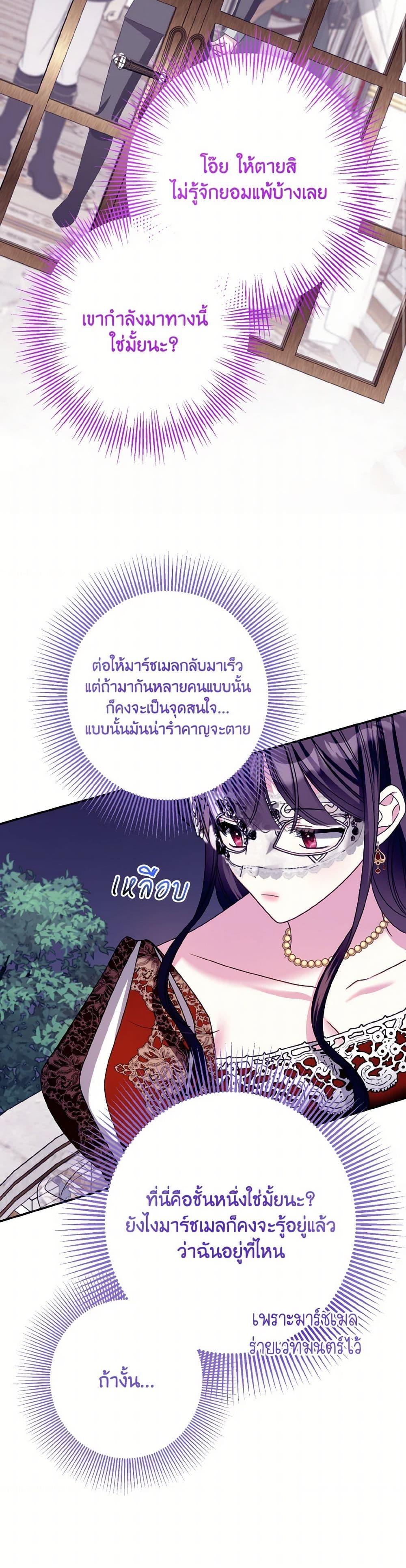 Manga-lc-com อ่านมังงะ อ่านการ์ตูน ออนไลน์ ฟรี I Met the Male Lead in Prison ตอนที่ 1 2 3 4 5 6 7 8 9 10 11 12 13 14 ฟรี ไม่มีโฆษณา Manga-lc - อ่าน มังงะ อ่าน การ์ตูน ออนไลน์ อ่านมังงะ ฟรี