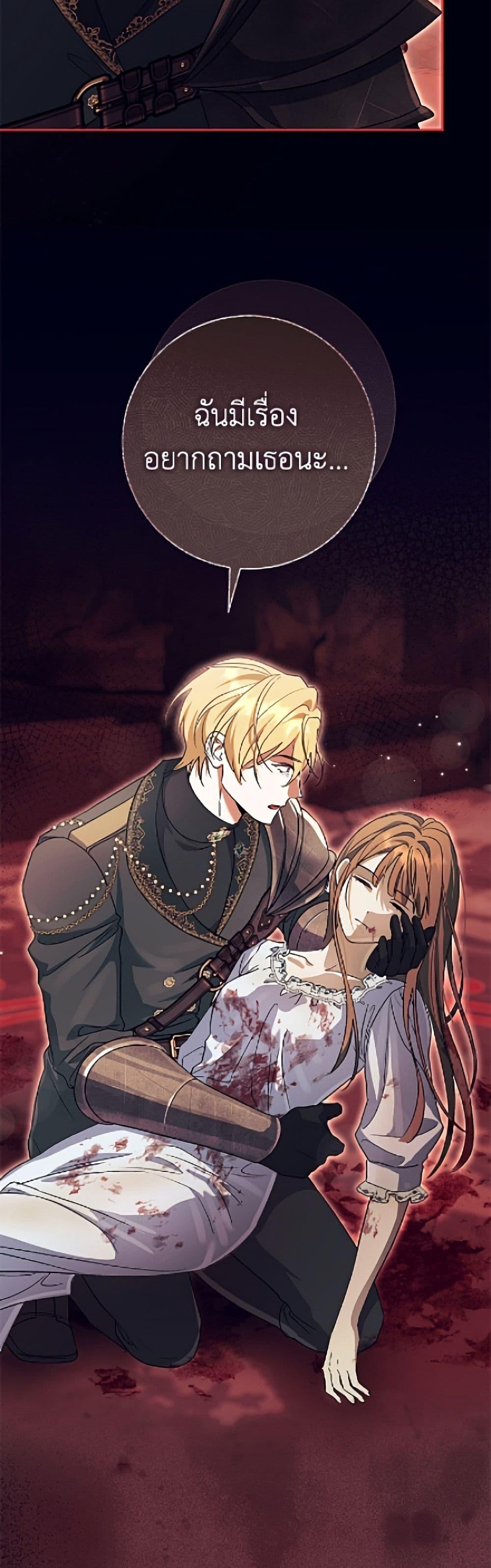 Manga-lc-com อ่านมังงะ อ่านการ์ตูน ออนไลน์ ฟรี The Villain’s Match Is Too Perfect ตอนที่ 1 2 3 4 5 6 7 8 9 10 11 12 13 14 ฟรี ไม่มีโฆษณา Manga-lc - อ่าน มังงะ อ่าน การ์ตูน ออนไลน์ อ่านมังงะ ฟรี