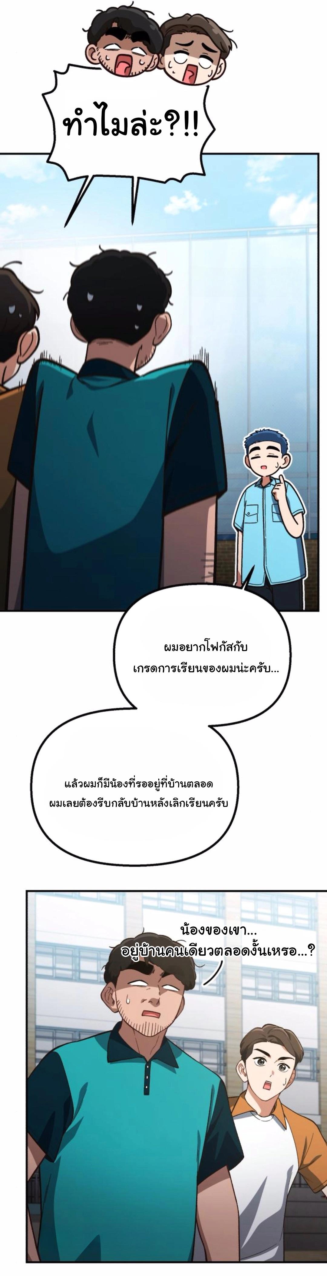 Manga-lc-com อ่านมังงะ อ่านการ์ตูน ออนไลน์ ฟรี The Genius Wants to be Ordinary! ตอนที่ 1 2 3 4 5 6 7 8 9 10 11 12 13 14 ฟรี ไม่มีโฆษณา Manga-lc - อ่าน มังงะ อ่าน การ์ตูน ออนไลน์ อ่านมังงะ ฟรี