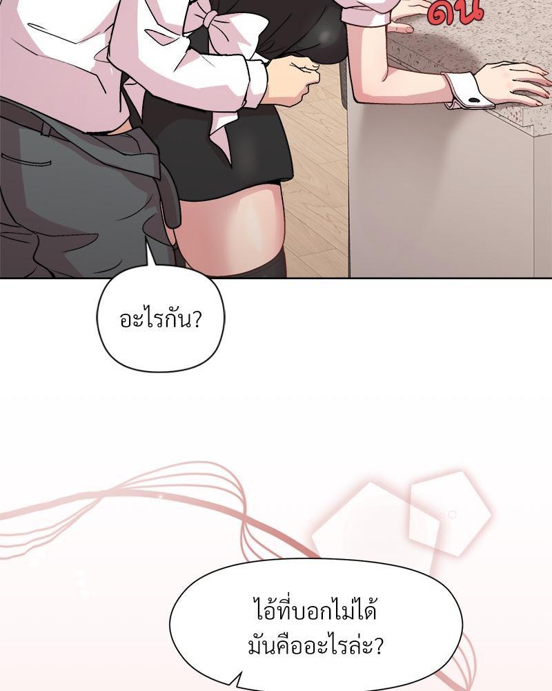 Doujin-Lc- อ่าน โดจิน มังฮวา เกาหลี ญี่ปุ่น จีน แปลไทย Playing a game ตอนที่ 1 2 3 4 5 6 7 8 9 10 11 12 13 14 ฟรี ไม่มีโฆษณา อ่าน โดจิน Manhwa เกาหลี ญี่ปุ่น จีน เรามีครบ คัดมาให้เน้นๆ โดจิน 18+ รับประกันความฟินโดย  Doujin Lc