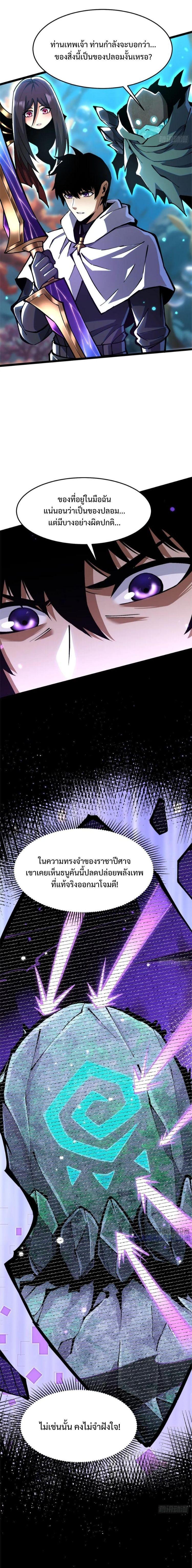 Manga-lc-com อ่านมังงะ อ่านการ์ตูน ออนไลน์ ฟรี I REALLY DON’T WANT TO LEARN FORBIDDEN SPELLS ตอนที่ 1 2 3 4 5 6 7 8 9 10 11 12 13 14 ฟรี ไม่มีโฆษณา Manga-lc - อ่าน มังงะ อ่าน การ์ตูน ออนไลน์ อ่านมังงะ ฟรี