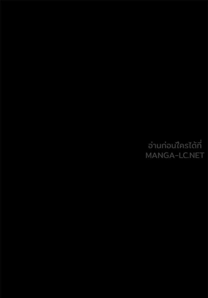 +99 ท่อนไม้พร้อมบวก ตอนที่ 5 รูปที่ 282